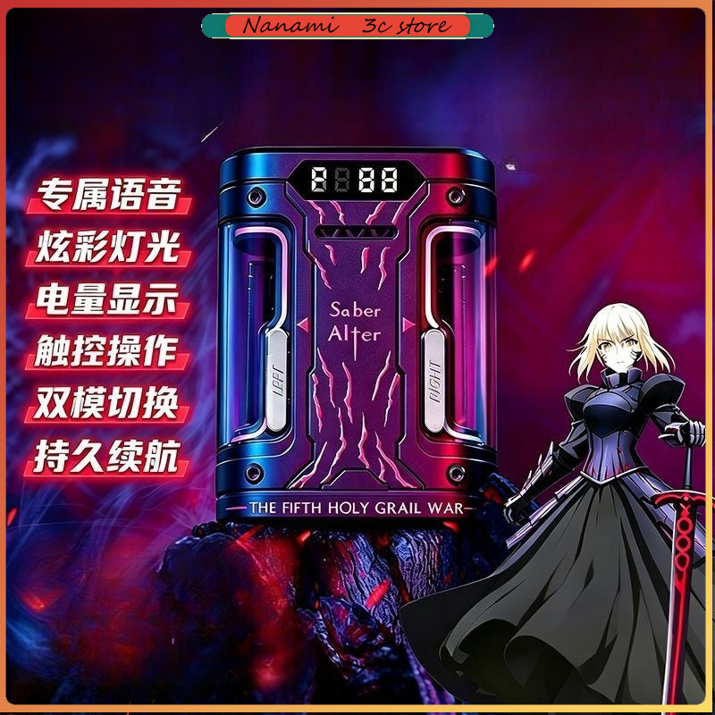 Fate Stay Night Saber Alter TW – Headphones Bewertung und Preis